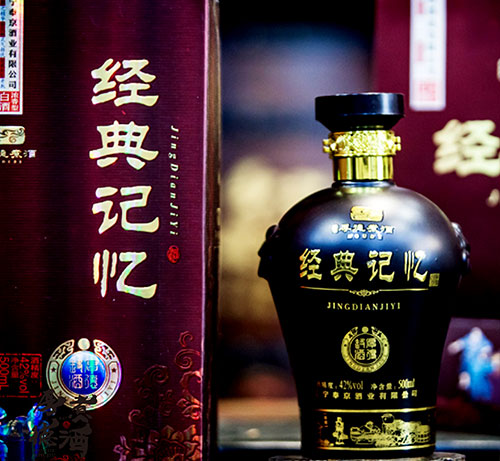 经典记忆
