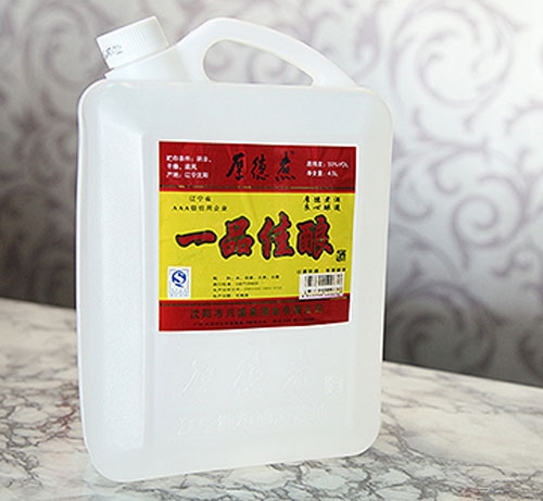 烟台一品佳酿